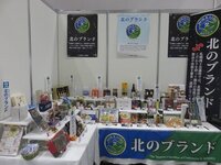フードメッセinにいがた２０２４