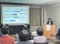健康経営セミナー