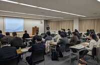 第３回 変わるインターンシップ 新制度活用セミナー