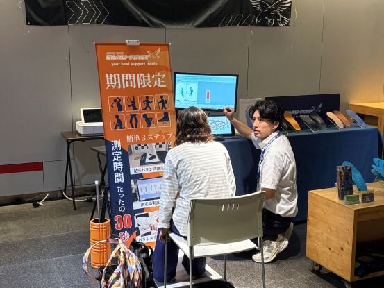 ウェルネスライフ展示会 in NoMaps WELLNESS 2025