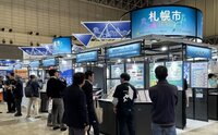 Ｊａｐａｎ ＤＸ Ｗｅｅｋ秋2025 ＡＩ・業務自動化展