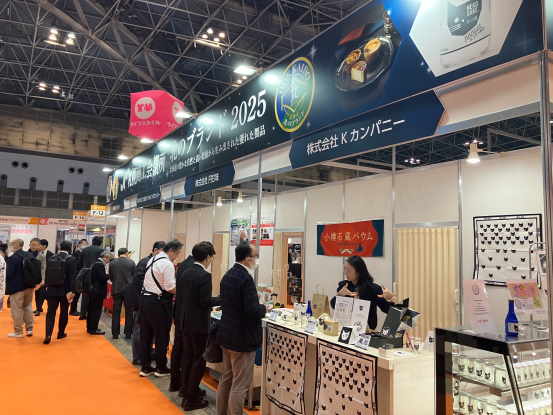 ビジネスチャンスＥＸＰＯ ｉｎ ＴＯＫＹＯ