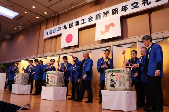 新年の幕開けを祝う 令和8年 議員新年交礼会