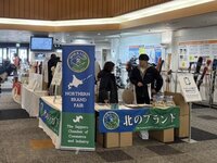 ＳＡＰＰＯＲＯマルシェ in キロロ