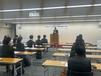 第９期中小企業診断士登録養成課程 開講式