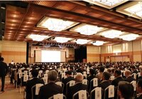 全国商工会議所 観光振興大会2026 in 北海道