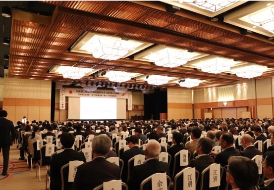 全国商工会議所 観光振興大会2026 in 北海道