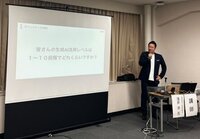 生成ＡＩ活用講座 「業務効率化のためのＡＩ実践」