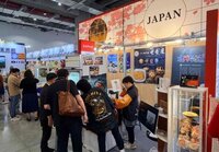 FOOD TAIPEI 2026