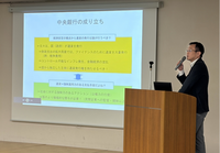 地域経営人材育成事業　第１回札商ビジネスアカデミー