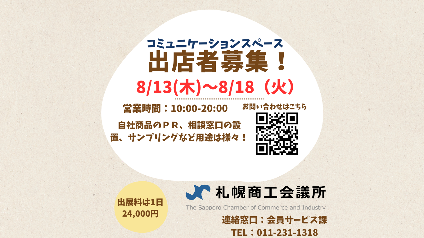 名称未設定のデザイン.png