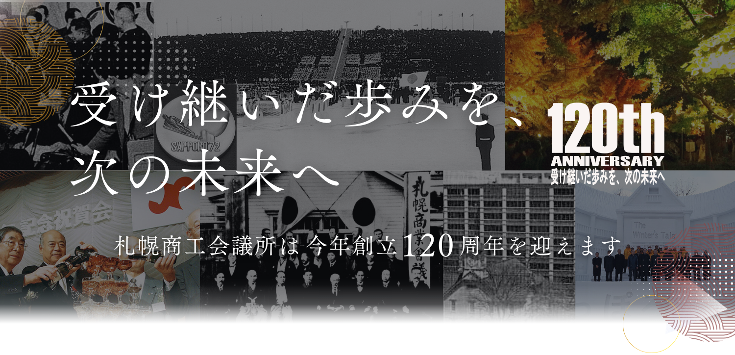 mv_120th_pc.png