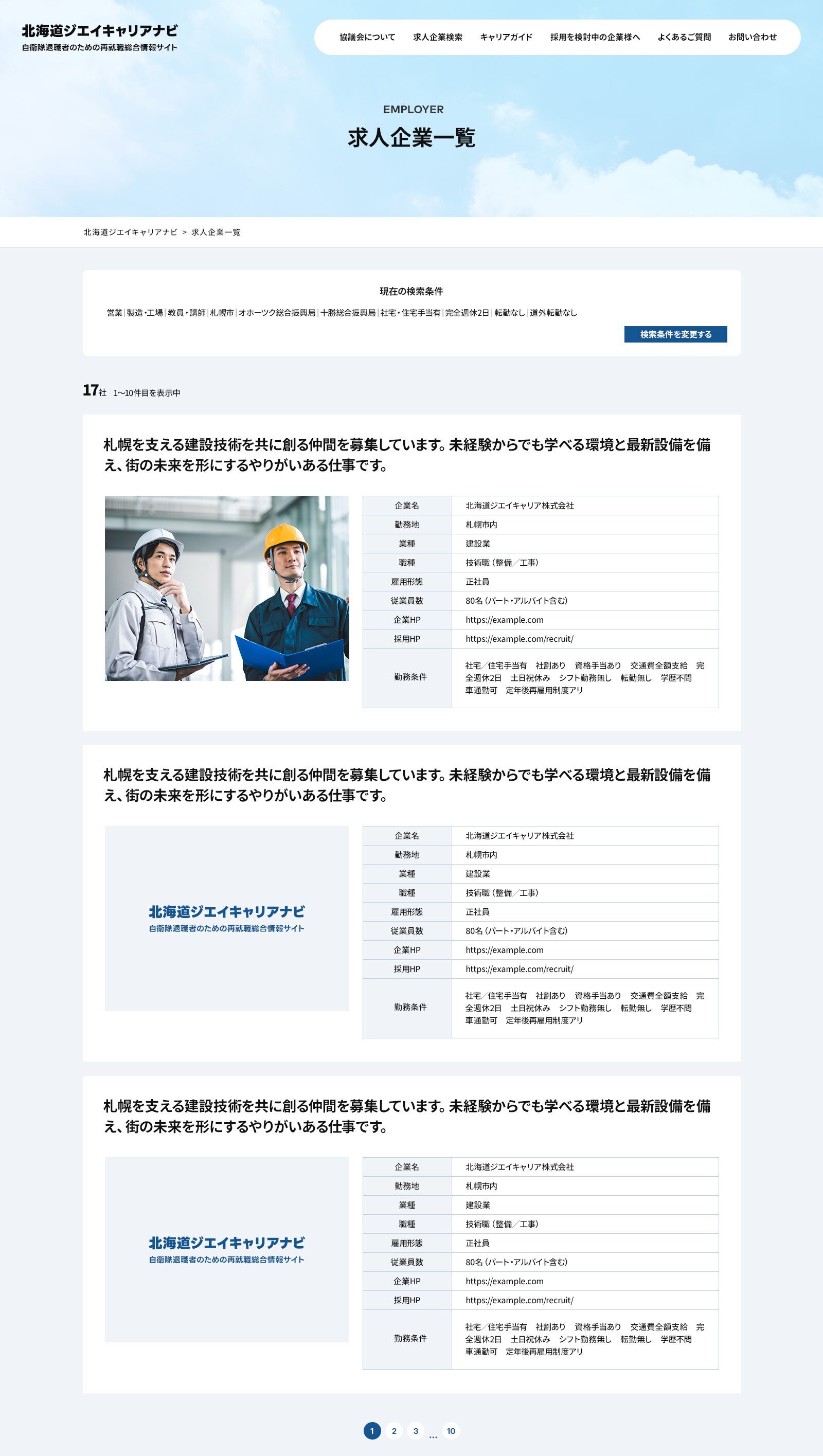 list(HP用画像加工済み).jpg