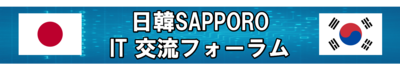 タイトルロゴ.png