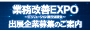 募集ロゴ.png