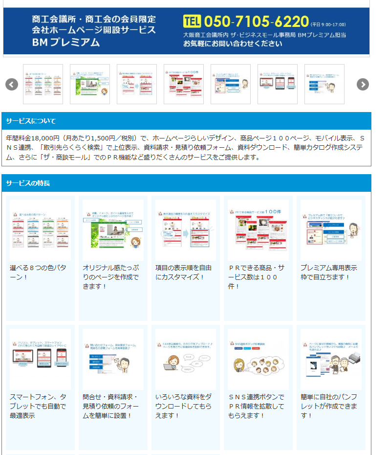 スクリーンショット 2025-05-21 182235.png
