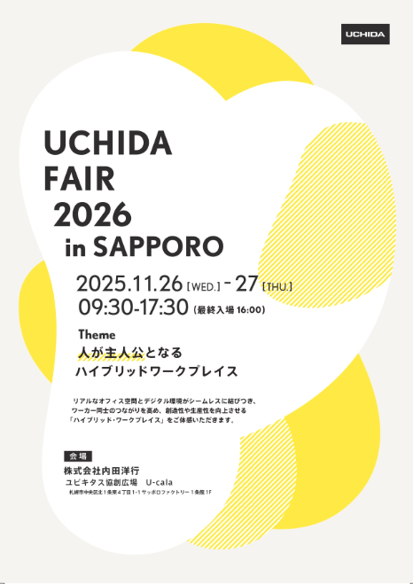 スクリーンショット 2025-10-10 151933.png