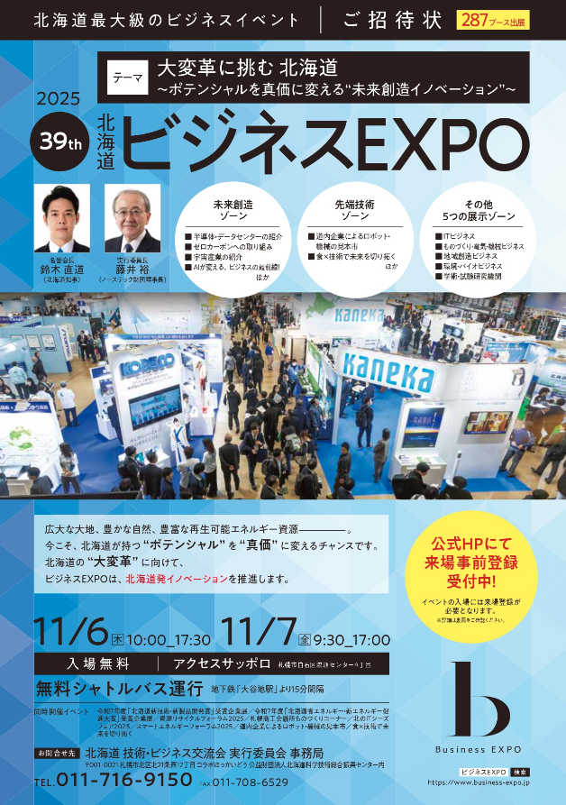 スクリーンショット 2025-10-10 152023.png