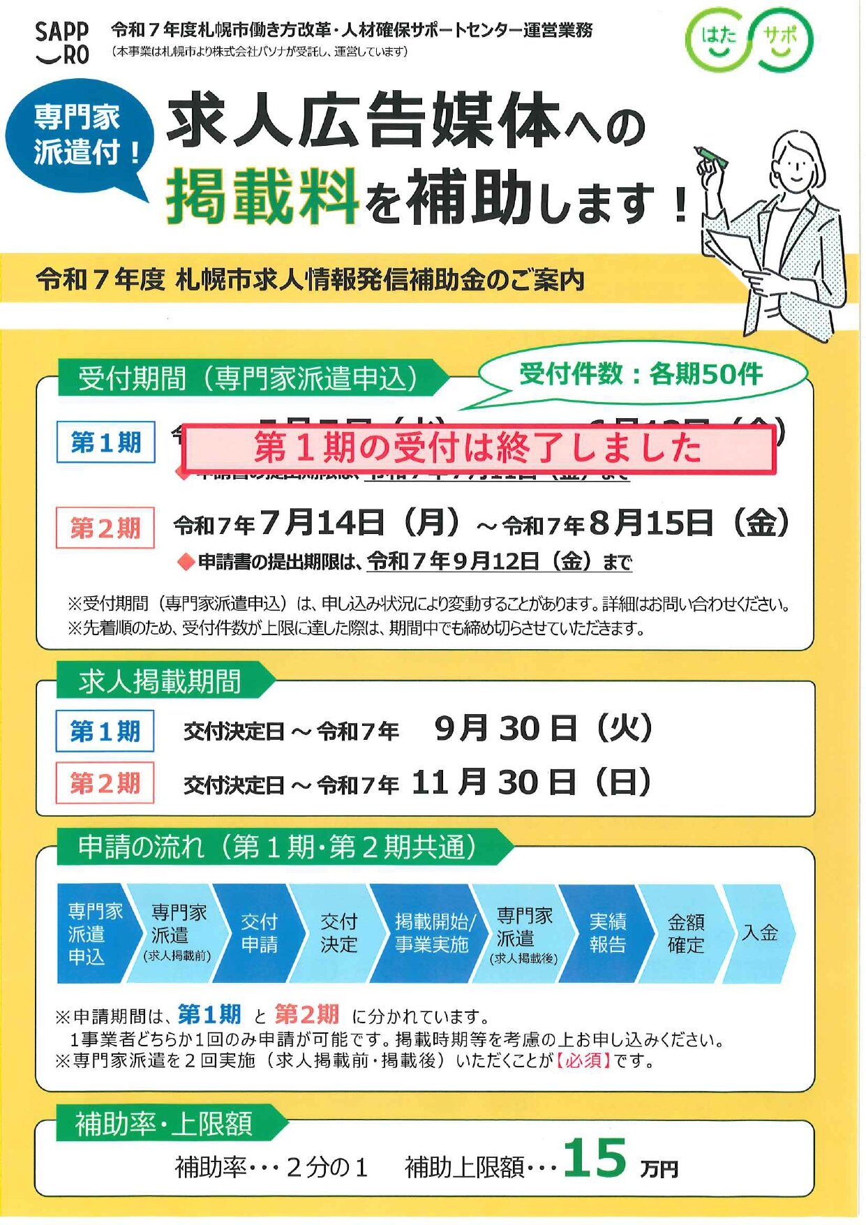 縲舌鯵繝代た繝翫代・縺溘し繝拈page-0001.jpg
