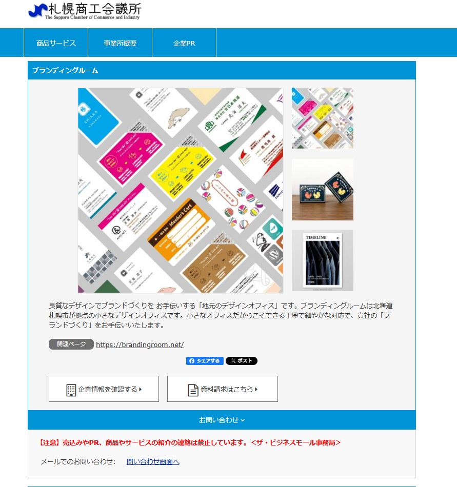 スクリーンショット 2025-08-14 162323.png