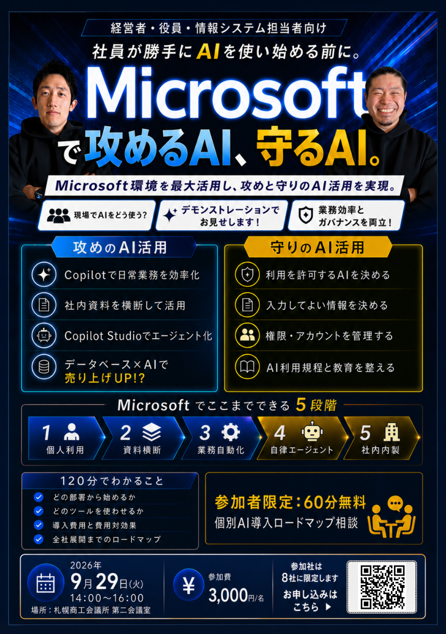 無知の知①.png