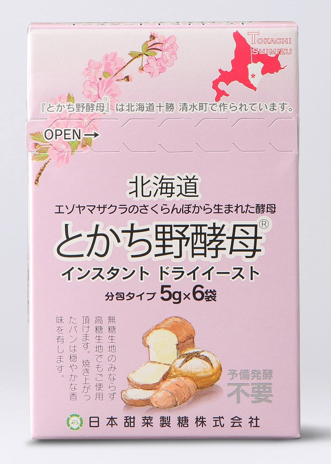 日本甜菜製糖②酵母.jpg