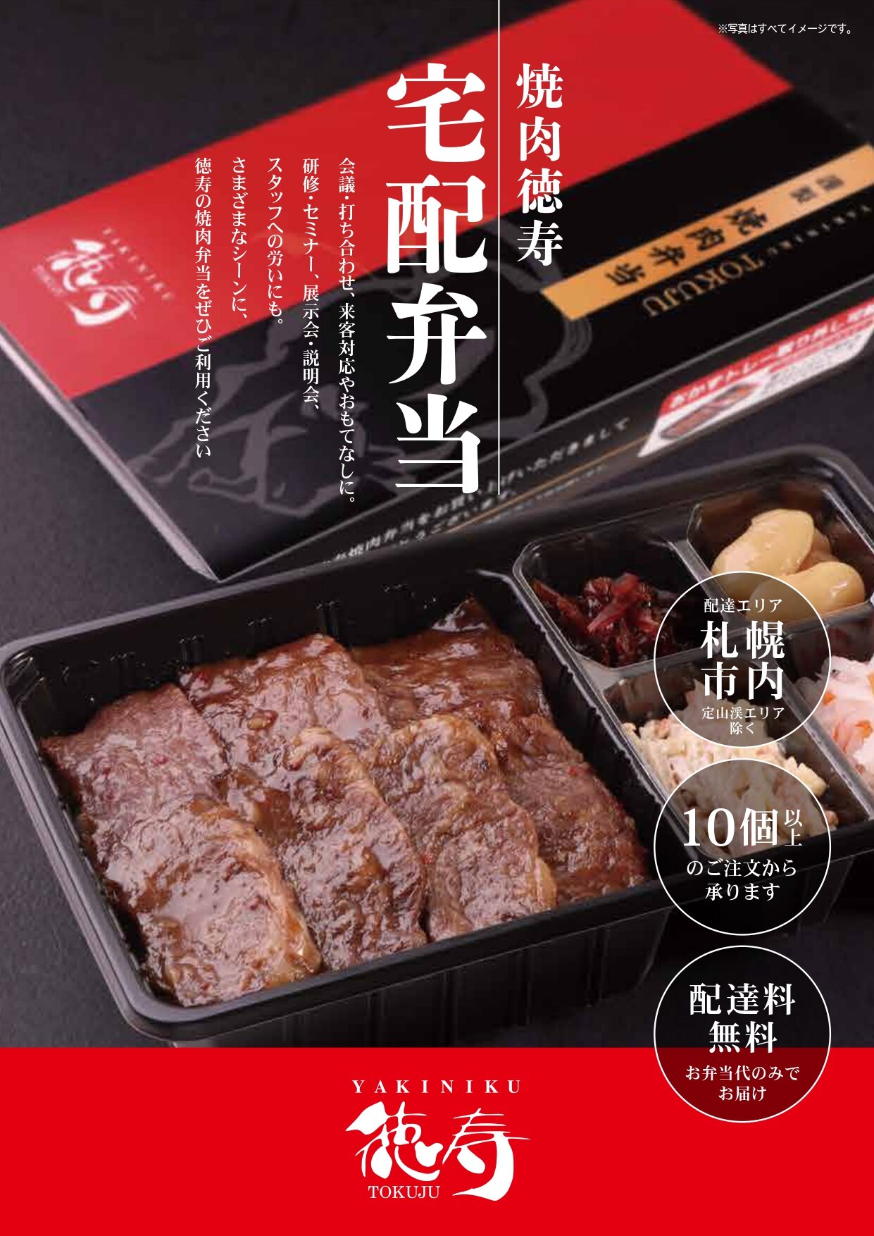 梨瑚フーズ.jpg