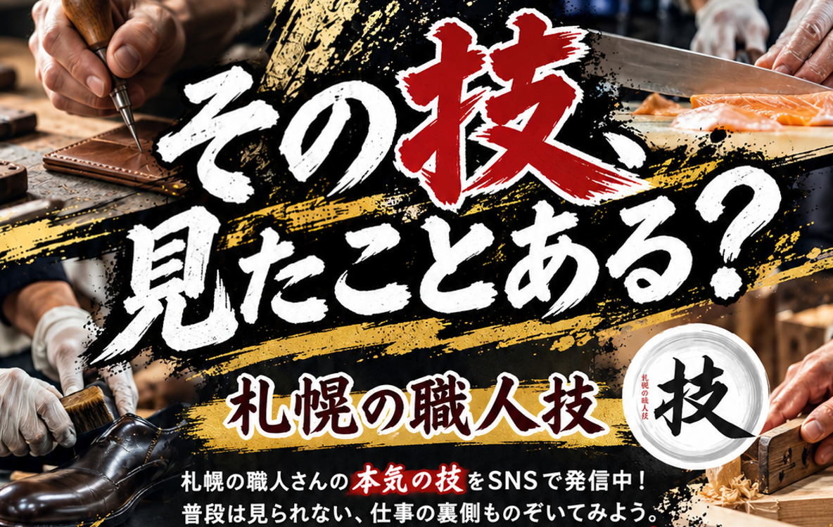 その技、見たことある？.png