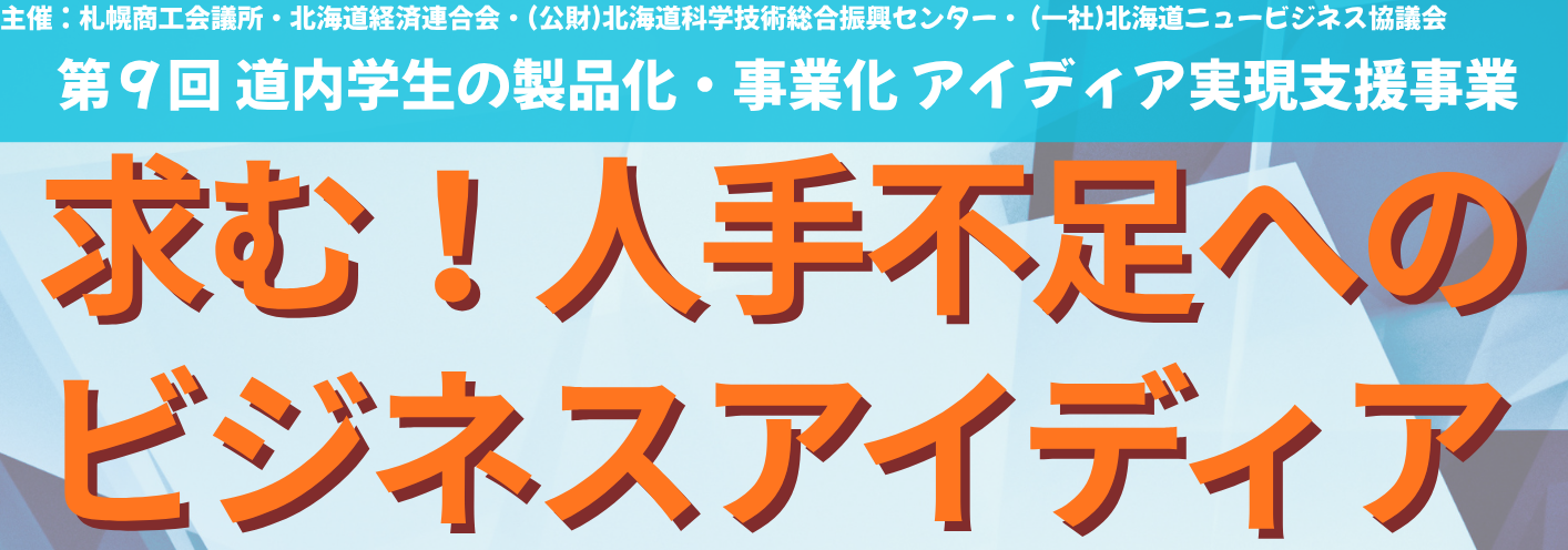 タイトル1.png