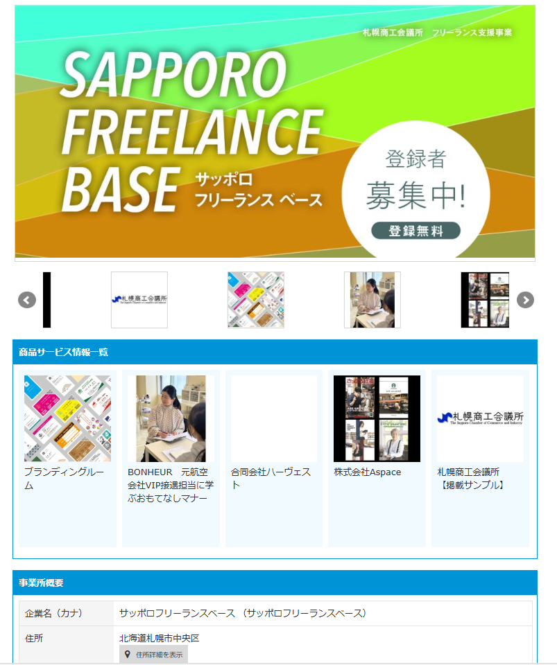 スクリーンショット 2025-08-14 162506.png