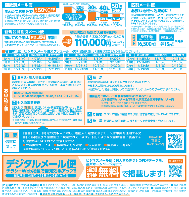 スクリーンショット 2026-03-02 114435.png