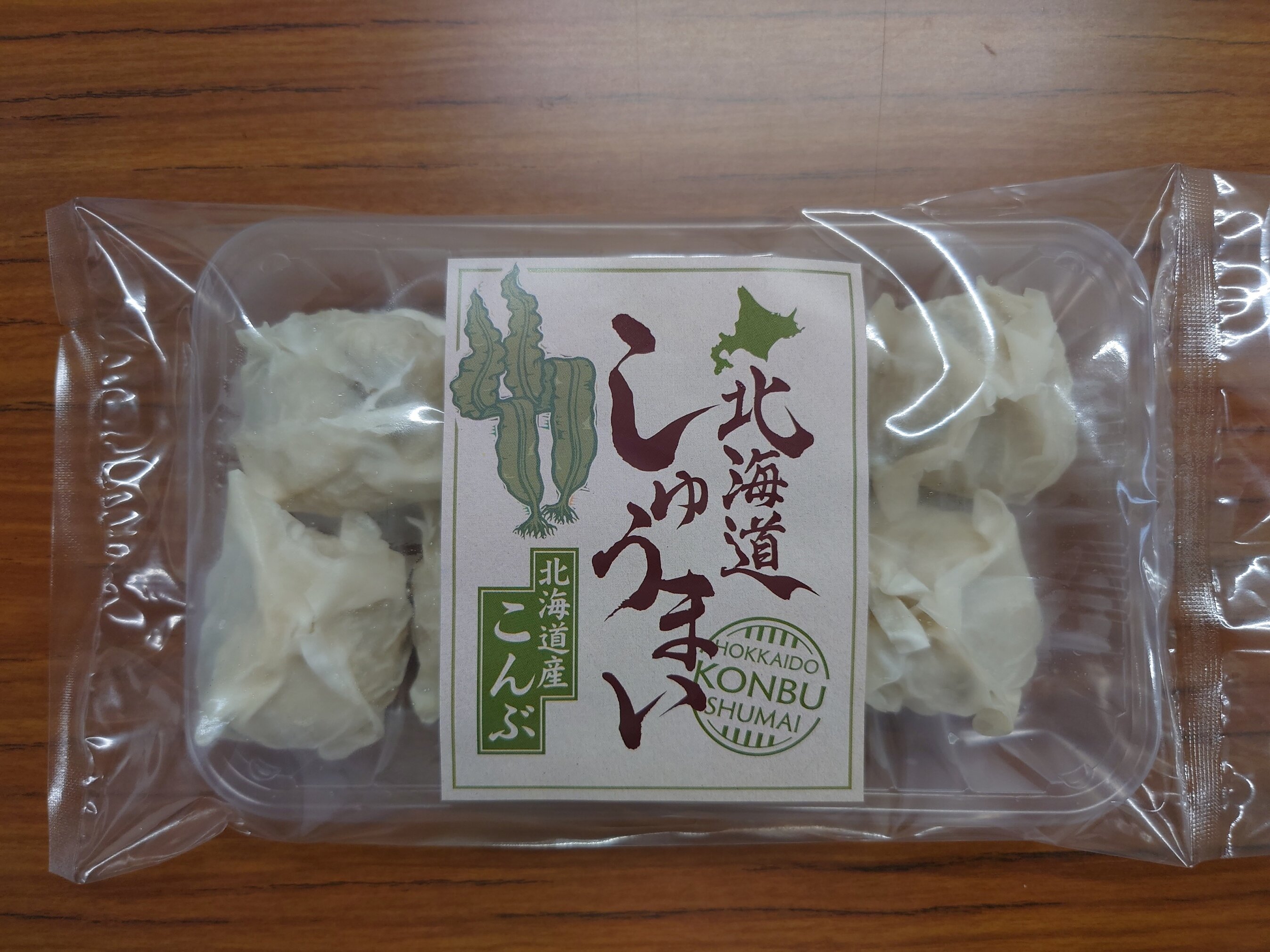 北武フーズ②しゅうまい昆布表.JPG