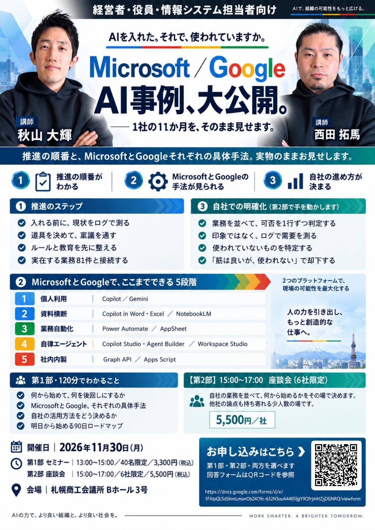 無知ノ知.jpg