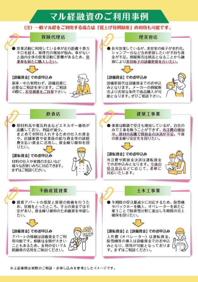 マルケイ3.jpg