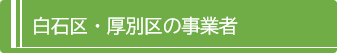 shiro.png