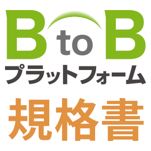 規格書（スクエア縦）.png
