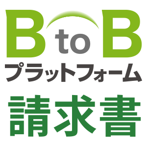 請求書（スクエア縦）.png