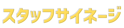 製品ロゴ (002).png