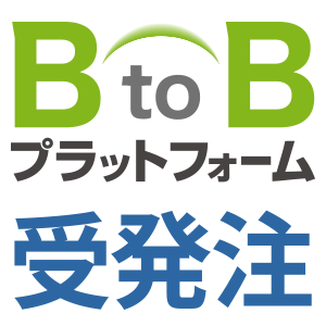 受発注（スクエア縦）.png