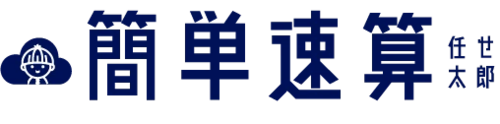 画像2.png