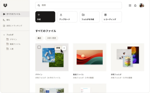 Dropboximage.png