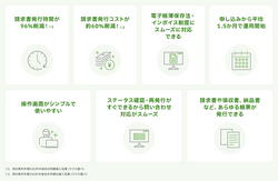 明細選ばれる理由_背景有.png