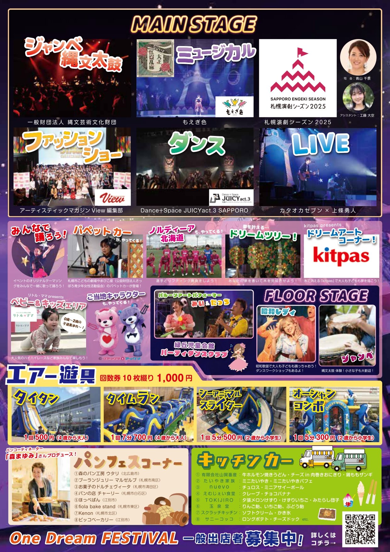 チラシデータ (2).jpg