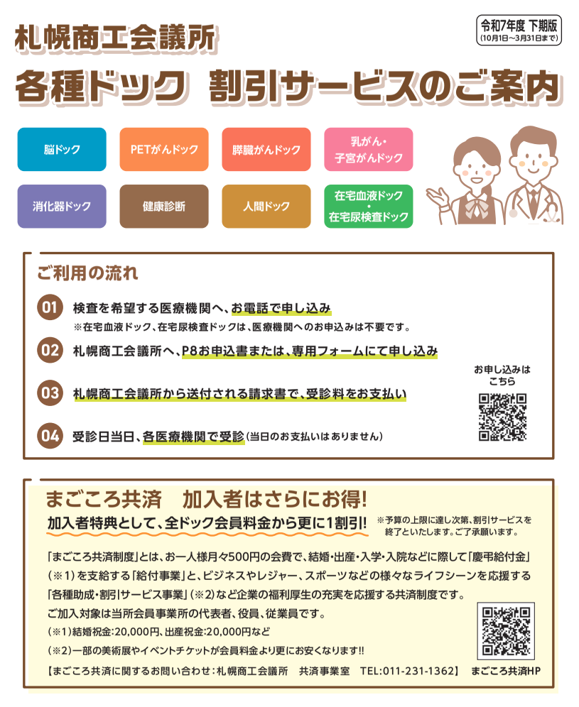 トップページ.png