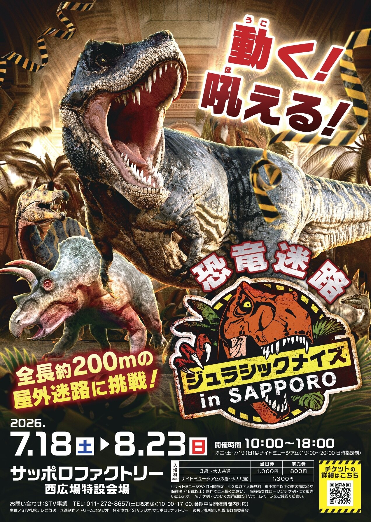 掲載写真.jpg