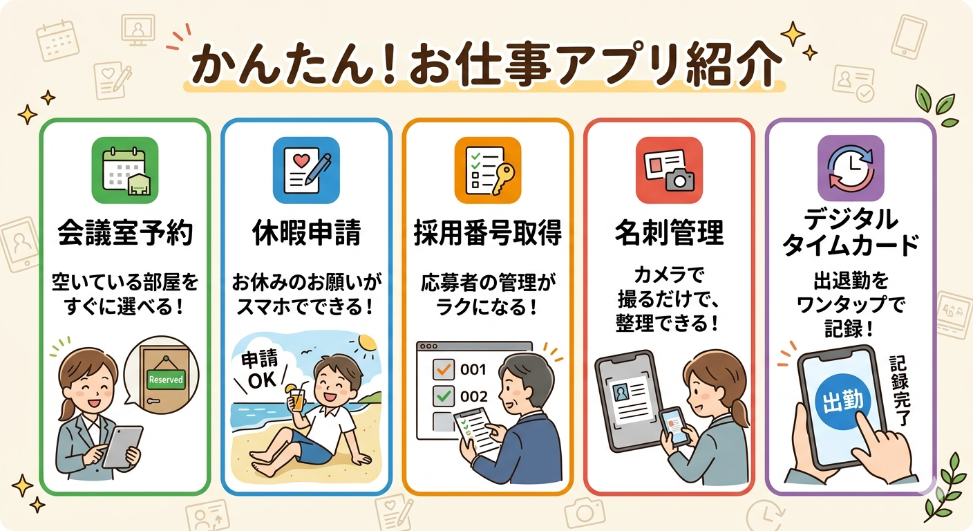 商工会デジタルパートナー.png