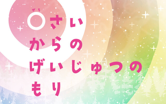 zeromori_banner_2.jpg