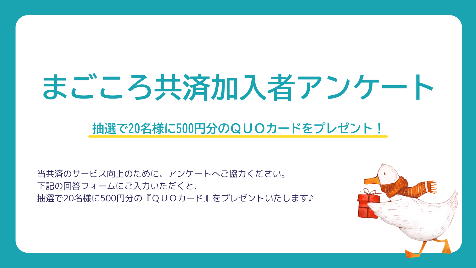 イエロー シンプル イラスト 応募方法 フロー Twitter投稿.png