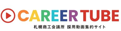 Career Tube logo_pages-to-jpg-0001.jpg