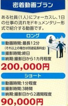プラン②.jpg